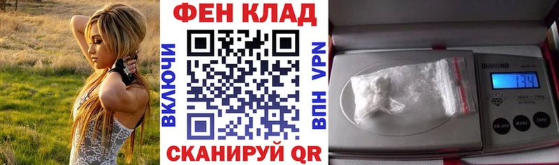 АМФЕТАМИН 97%  Купить где  Верхняя Салда 