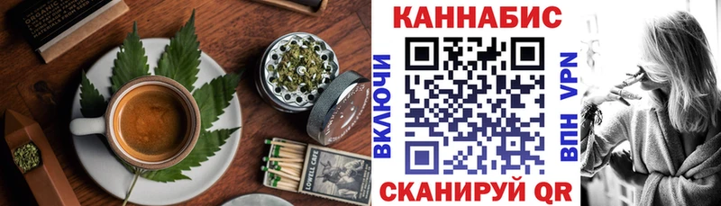 Canna-Cookies марихуана  Купить закладки  Верхняя Салда 