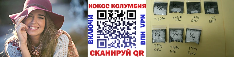 COCAIN Боливия  Купить  Верхняя Салда 