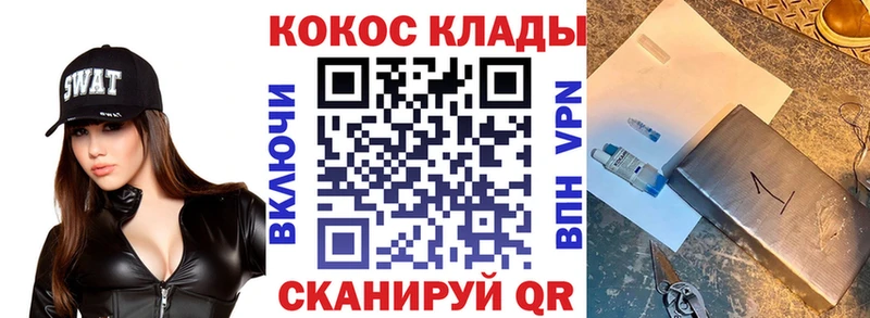 Cocaine VHQ Верхняя Салда
