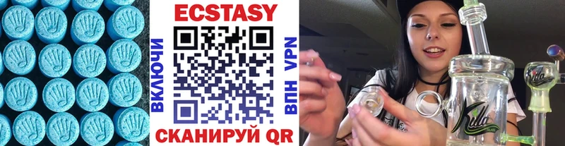 ЭКСТАЗИ диски  Купить  Верхняя Салда 