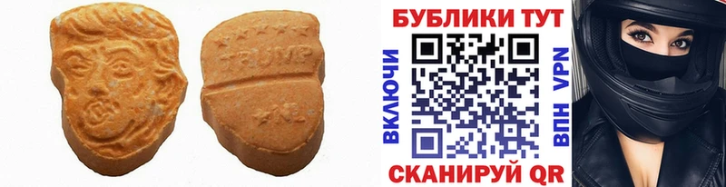ЭКСТАЗИ 280 MDMA Верхняя Салда