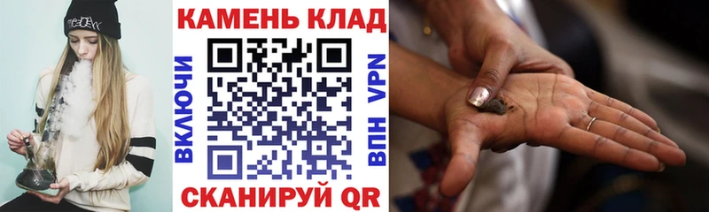 ГАШИШ Cannabis  Купить закладки  Верхняя Салда 