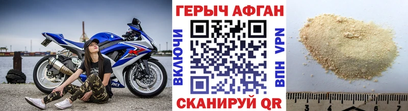 Героин гречка  Купить где  Верхняя Салда 