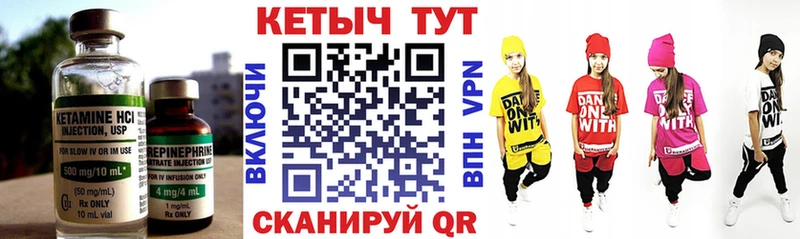 Купить где  Верхняя Салда  Кетамин ketamine 