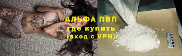 кокс Армянск