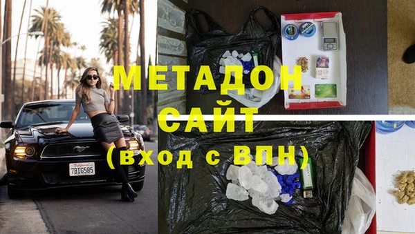меф VHQ Арсеньев