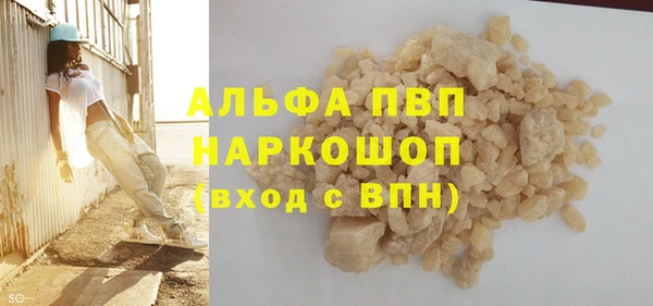 меф VHQ Арсеньев