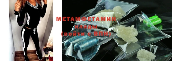 кокс Армянск
