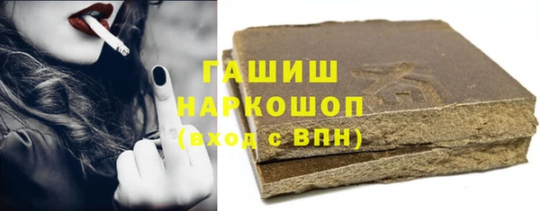 кокс Армянск