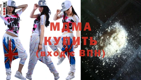 кокс Армянск