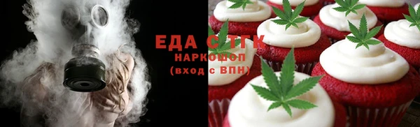 кокс Армянск