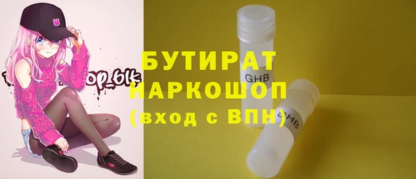 прущие грибы Аркадак