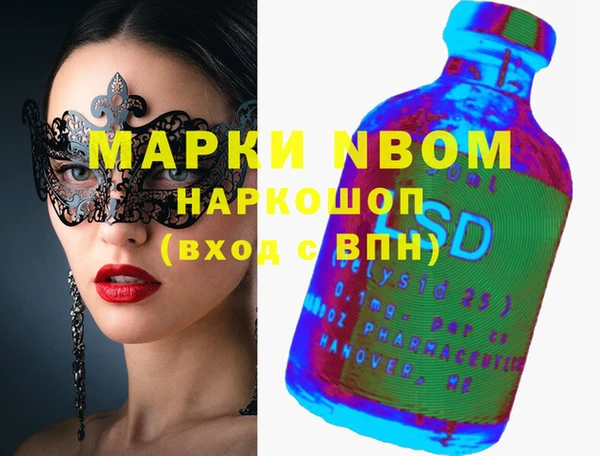 кокс Армянск