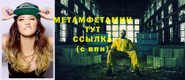 кокс Армянск