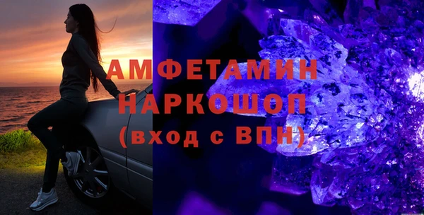 меф VHQ Арсеньев