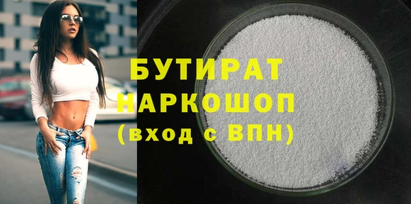 меф VHQ Арсеньев