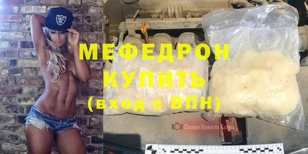меф VHQ Арсеньев