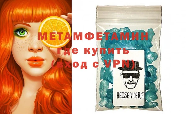 меф VHQ Арсеньев