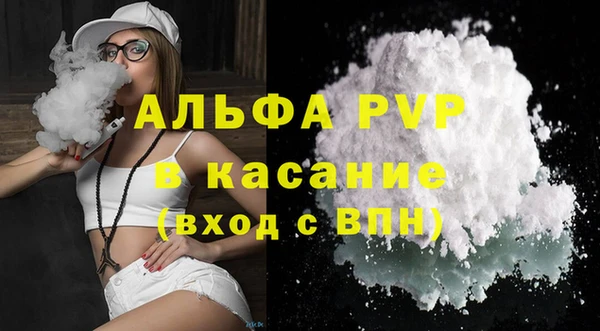 кокс Армянск