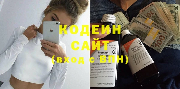 кокс Армянск