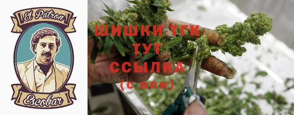меф VHQ Арсеньев