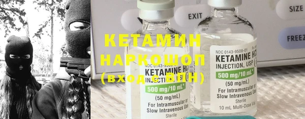 кокс Армянск
