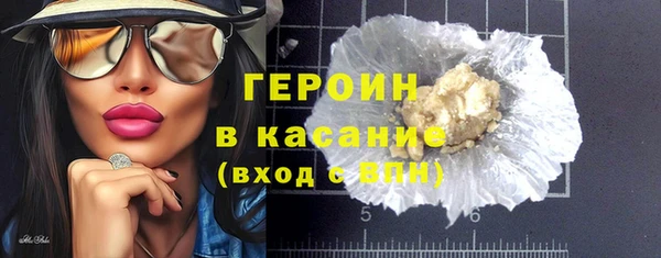 прущие грибы Аркадак
