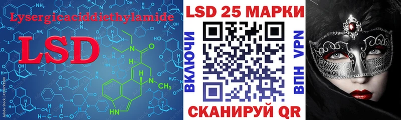 Купить закладки  Верхняя Салда  LSD-25 экстази кислота 
