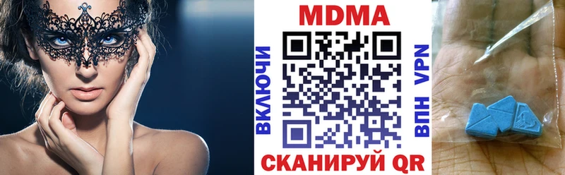 МДМА молли  Купить где  Верхняя Салда 