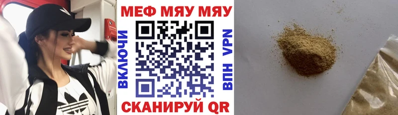 Купить где  Верхняя Салда  Мефедрон mephedrone 