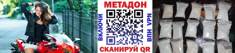 Купить Верхняя Салда Метадон белоснежный